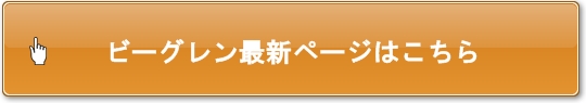 ニキビ跡,色素沈着