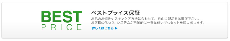 ホワイトクリームexセットはすぐにニキビ跡黒ずみを消せますか?